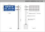 路牌施工图