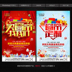 窗帘