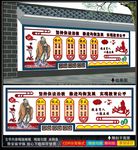 校训校风