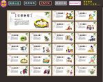 校园展板