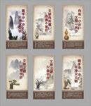厕所标语