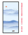 新中式