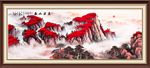 泰山