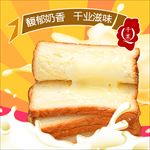 食品主图