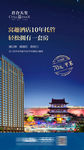 江景公寓