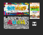 涂鸦