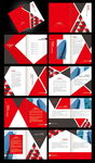 红色企业画册设计