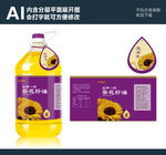 葵花油包装(平面展开图)