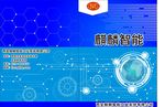 蓝色高档宣传册封皮