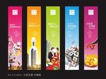 01系列—展板