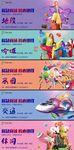 商业地产围挡