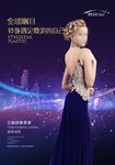 瘦脸针