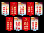 商业地产吊旗 吊旗 道旗