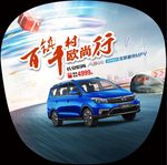 百镇千村 扇子    A800