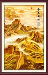 万里长城