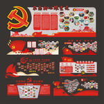 党建照片墙