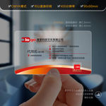 企业名片