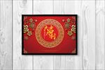 大吉大利
