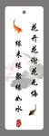 中国风书签