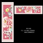 结婚地毯
