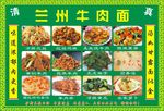 菜单