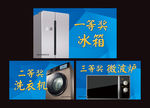 奖品牌 一等奖 中奖牌