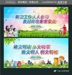 环卫工作人人参与 美好环境家家