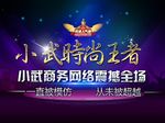 手机微信朋友圈相册封面QQ名片