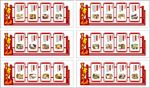 文化墙