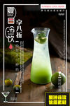 餐饮海报