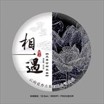 普洱茶棉纸包装