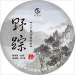 普洱茶棉纸包装