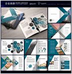 企业宣传画册封面内页