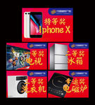 奖品牌 奖牌 一等奖