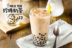珍珠奶茶