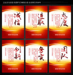 企业标语文化