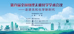 印象山西 晋善晋美
