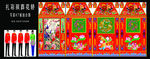 殡葬花轿