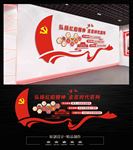 红船精神