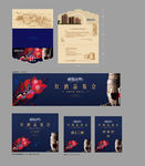 品鉴奢华高端产品发布会酒会活动