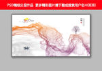 水墨画