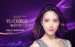 双眼皮广告