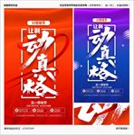 五一