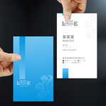 高端时尚名片