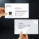 企业名片