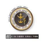郝