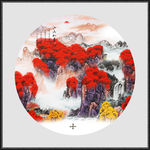 新中式山水画
