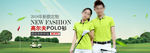 定制POLO衫海报