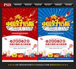 奶瓶