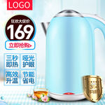 淘宝天猫烧水壶主图直通车广告图